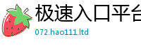 2025新澳门2025免费原料加2025新奥天天开好彩开奖结果